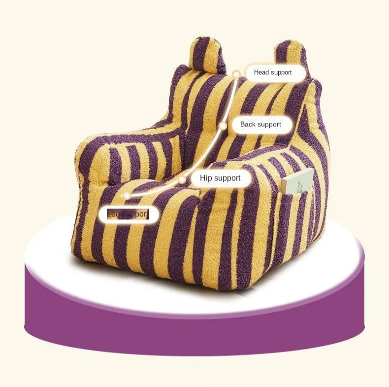 Striped Bean Bag - Children Lazy Sofa - Just Kidding Store