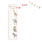 Personalised Safari Growth Chart - Height Measure Ruler - Just Kidding Store
