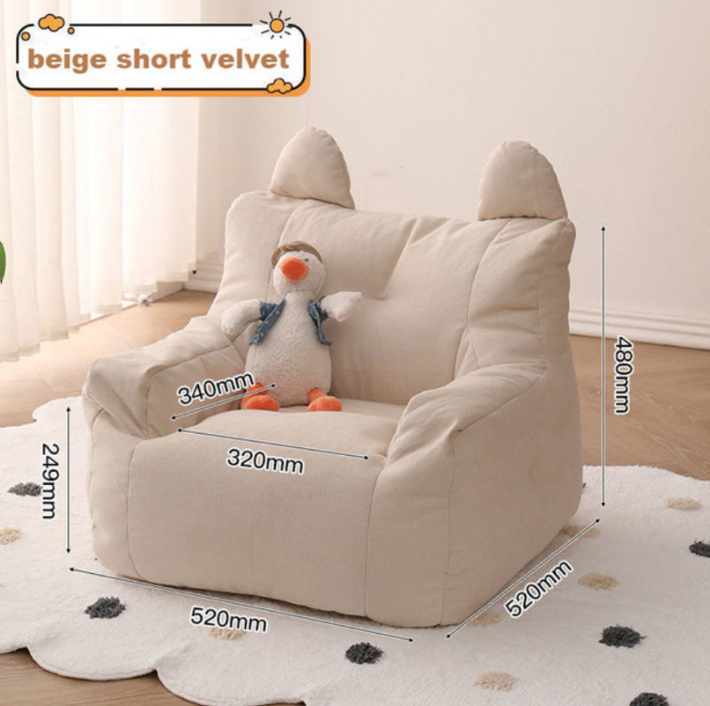 Bean Bag - Children Lazy Sofa - Just Kidding Store